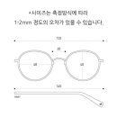 드림안경 명서점 네이버블로그