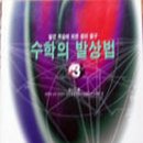 원리탐구