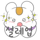 청산빵굽네달팽이카페