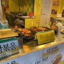 치킨앤곱창 이미지