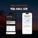 휘슬 이미지