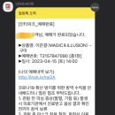 은결 이미지
