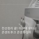 미누네 이미지