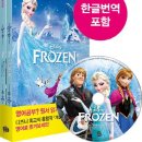 겨울왕국 이미지