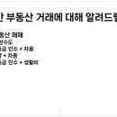 이박사부동산공인중개사사무소 이미지