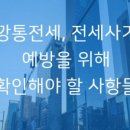 법무사김도형사무소 이미지