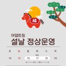 어댑트 짐 이미지