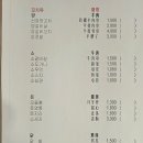 신강투루판양꼬치 - 부천시 소사구 성주로269번길 45 | 신강투루판양꼬치