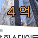 힐스테이트탑부동산중개사무소 이미지