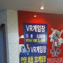 신세계게임장 이미지