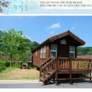 [2011. 7.28~29 가평 연인산 오토캠핑장 1박2일 ]-남자본색 하우스 오픈 이미지