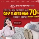 (주)세일헬스케어 이미지