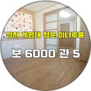 강창세탁소 이미지