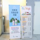 꿈이든the카페 이미지