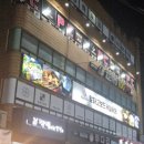알파고보드카페 | 신도림 알파고보드카페 방문기 | 타코 캣 고트 치즈 피자부터 쿠까지 3종 게임 후기