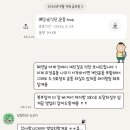 바모스짐 | 동탄2PT 바모스짐 30대 여성 회원님 다이어트 변화후기