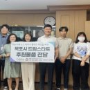 드림건설(주) - 파주시 | 드림건설(주)