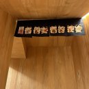 남애여인숙 이미지