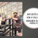 피너클 휘트니스 이미지