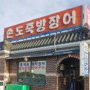 삼동면보건지소 이미지