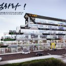 코오롱타운상가 이미지