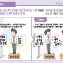 주정차-13 이미지