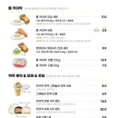 미크플로예산