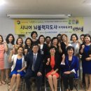 이글케어 협동조합 이미지