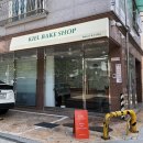 키엘베이크샵 네이버블로그