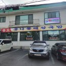 송도콩나물해장국 이미지