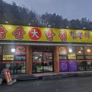 금산제원주유소 네이버블로그