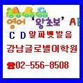 일본어 생활회화(기초반) 이미지