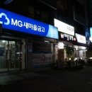 성포빌딩 사거리 이미지