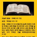 야베스 Daum카페