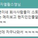 메리장