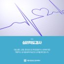 지음정신건강의학과의원 이미지