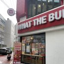 세븐일레븐 대구참사랑범어점 | 범어네거리맛집 왓더버거 수제버거 후기
