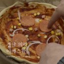 팜스타마트 | 의령 한달살기 | 아이랑 치즈 늘리기부터 피자 만들기까지 야베스팜 목장 카페 주말 나드리 ✨