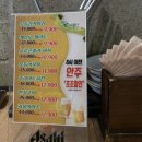 효목시장과일