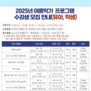 신나는 과학실험 놀이터 이미지