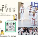 경희대두드림태권도장 네이버블로그