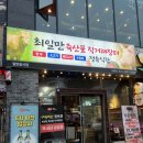 청주 한우 무한리필은 여기로 최일만축산물직거래장터