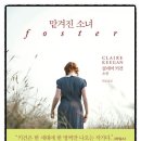 노평 농장 이미지