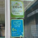 남동국민체육센터 | 남동국민체육센터 수영 시설 후기 및 최대 할인 팁 (이음카드 O)