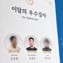 2-3월 일상 | 오랜만에 돌아온, 성남(분당)그린컴퓨터학원, 강경모 선생님, 비전공자의 국비 UIUX학원...