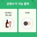 크리에이트헬스 | [화장품/네이밍] 붉은끼 하나도 없는 ~아오이유우 분위기~ 살구빛 블러셔 **네이밍 토스트 블러셔...