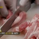 국보두루치기