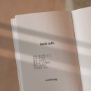 서평을 만나다 이미지