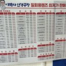 이박사약국 | (사당역,이수역 안경점) 가성비 블루라이트 차단 안경; 이박사 안경공장