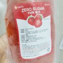 프루티 펀